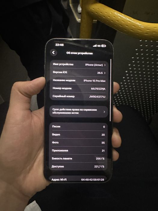 Iphone 15 pro max 256gb