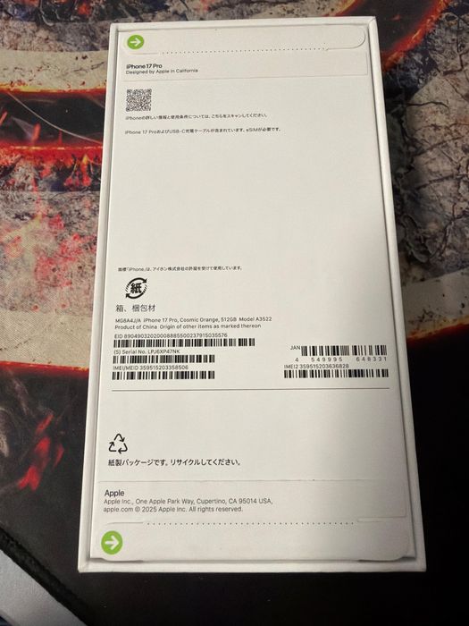 iphone 17 pro,sigilat,512 gb