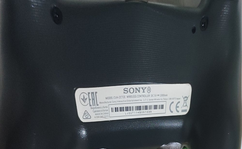 Геймпад Playstation