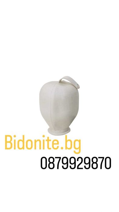 балон за хидрофор (мембрана / гумен чувал)