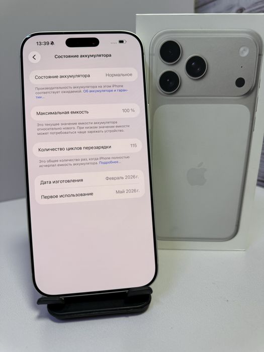 iPhone 17pro max 256gb физ сим / СТ 32450