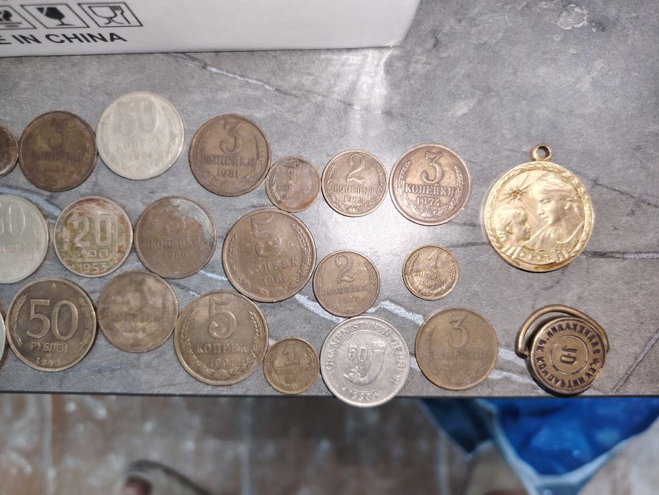 Монеты и медали эпохи СССР