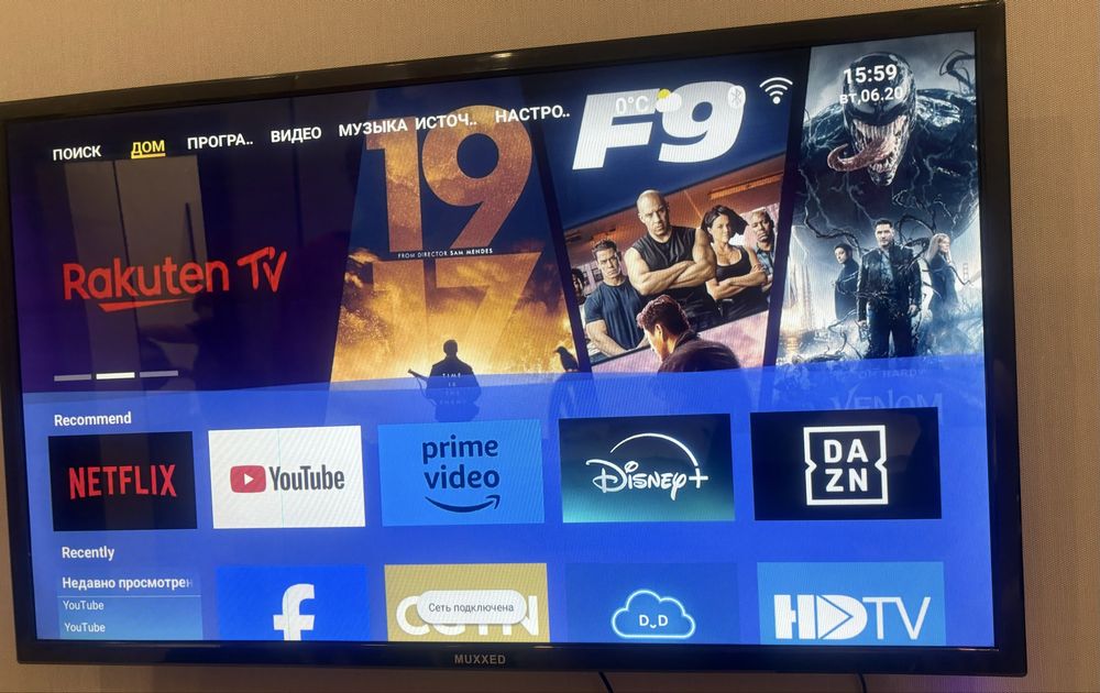 Телевизор MUXXED