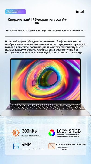 Ноутбук 2TB ssd 48GB Ram новый