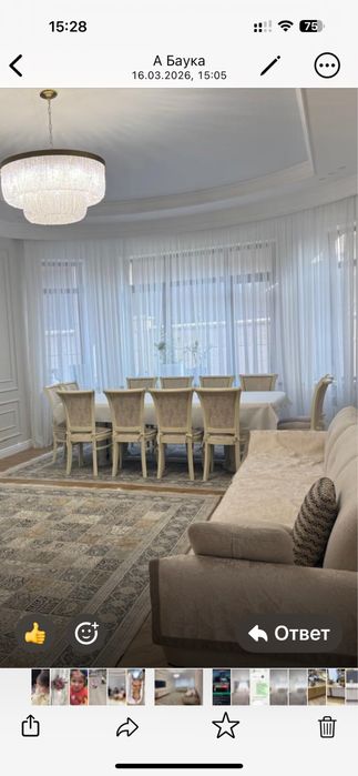 шторы тюль новый