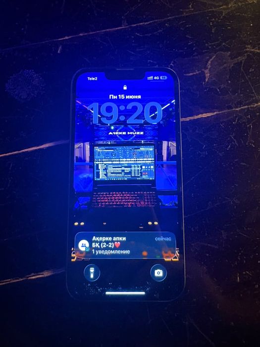 iphone 13 идеал каробка докум бар