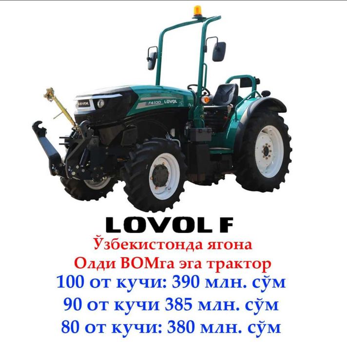 Traktor Lovol F4100 / F4090 / F4080 - Lizing