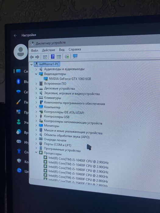 Игровой компьютер в полном комплекте