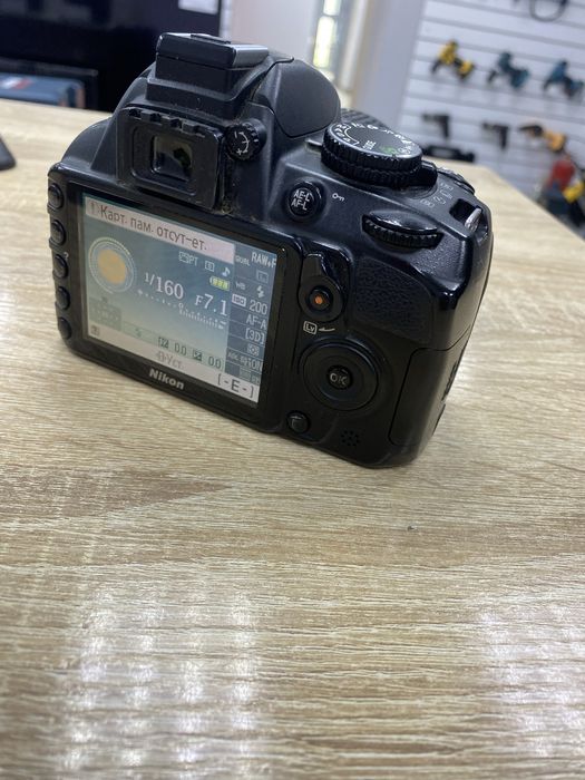 Фотоаппарат Nikon D3100 (ТМ79)