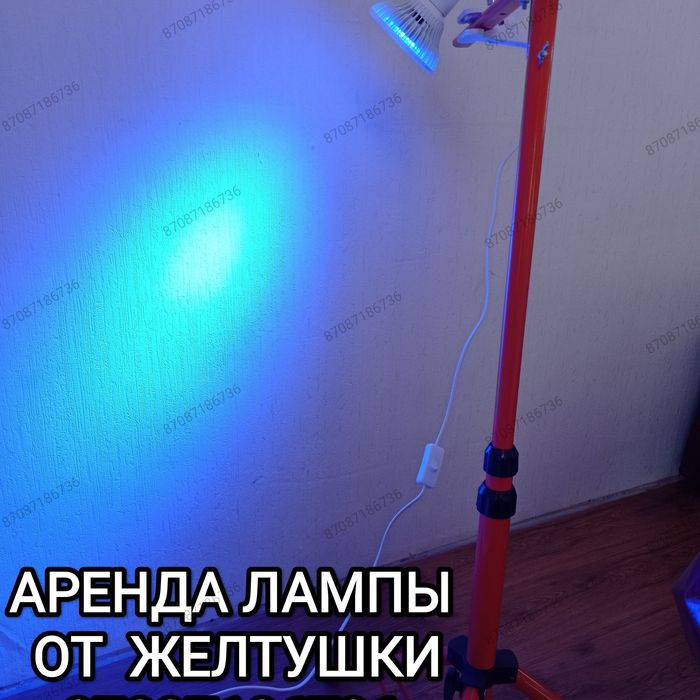 Лампа от желтушки!