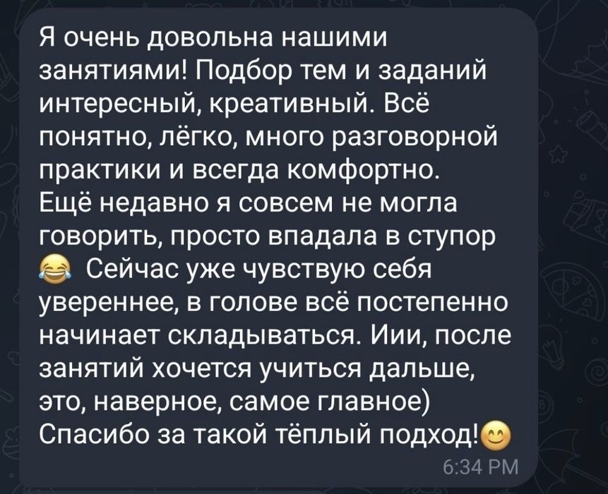 Английский для ЕНТ и КТ онлай