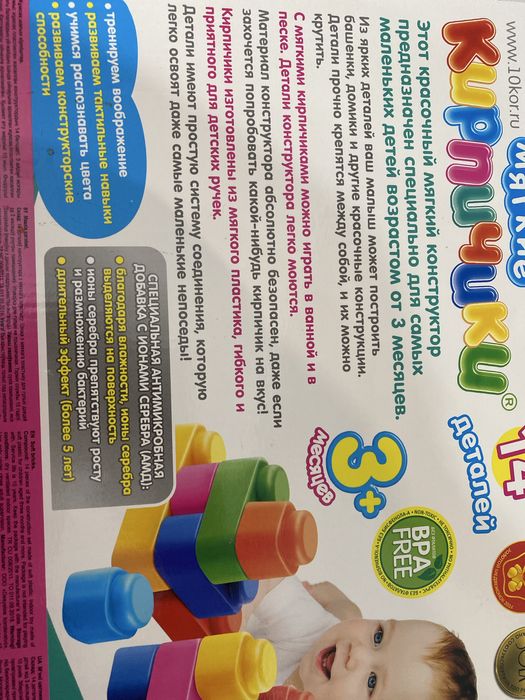 Продам музыкальные игрушки