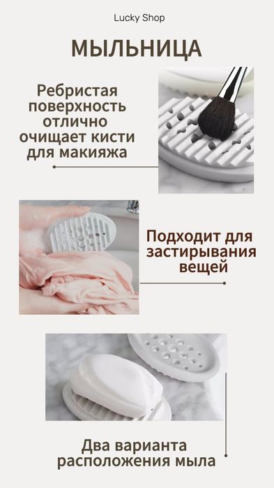 Мыльница силиконовая