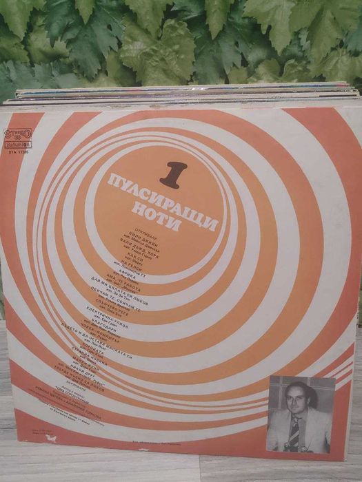 Грамофонни плочи