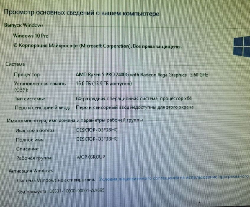 Продается Системный блок