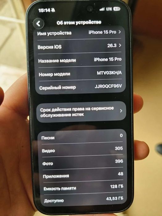 Iphone 15pro 128gb