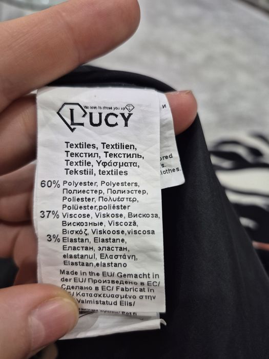 Сако многоцветно  Lucy