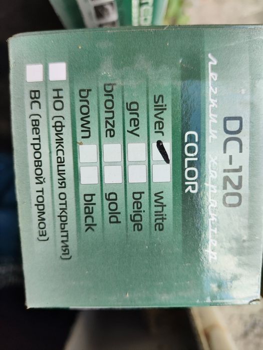 Продам доводчики НОВЫЕ