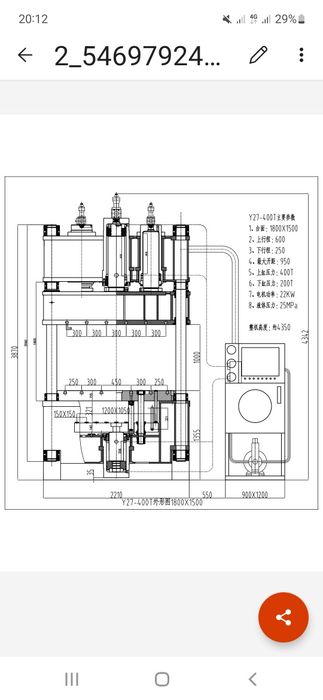 гидравлический пресс