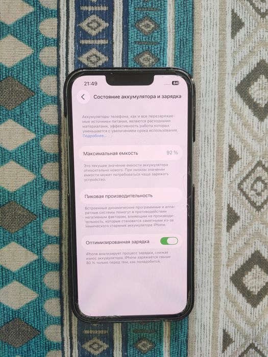 iPhone 14 128gb 92%