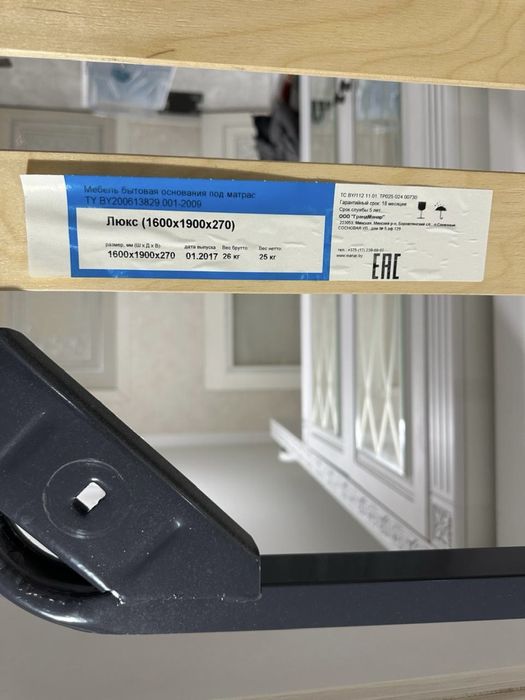 Основание под матрас Белоруссия