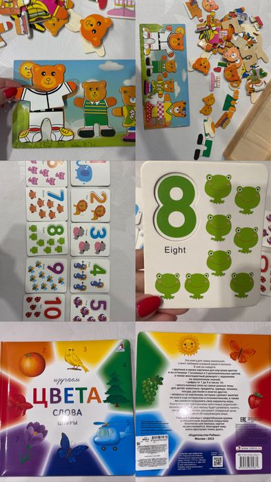 Игрушки из дерева