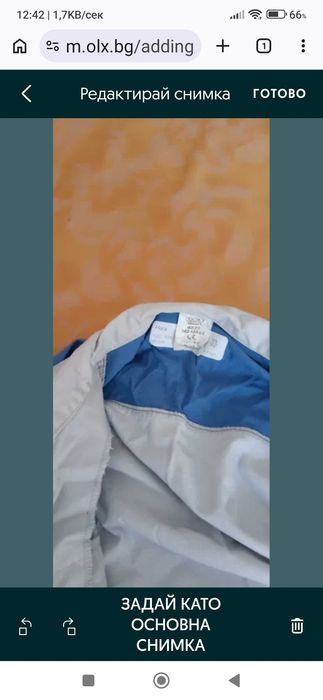 Фирмени якета Daikin