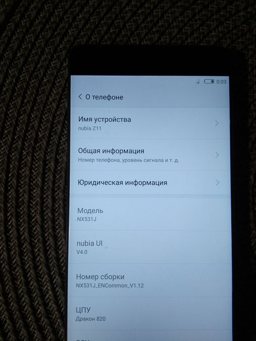 Продам телефон..