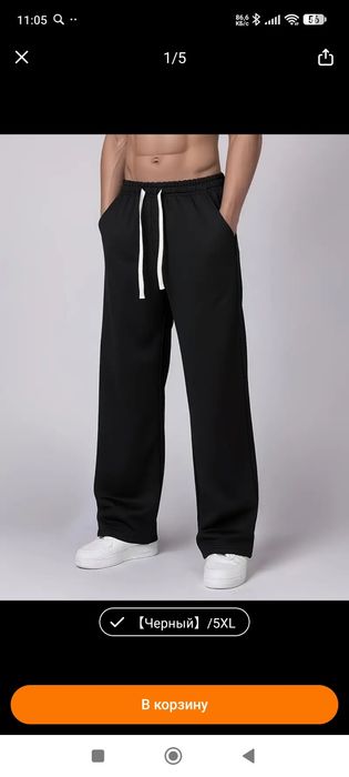 Продам вещи 62 р. недорого