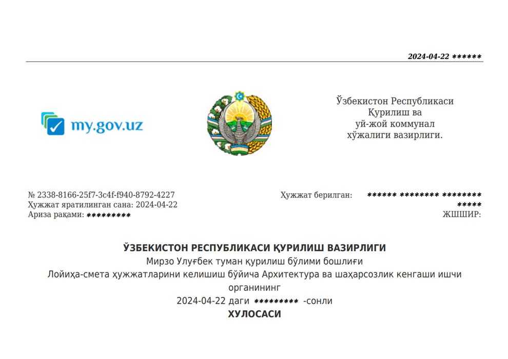 Kadastr uchun hujjatlar va Arxitektor, Dizayner xizmatlari