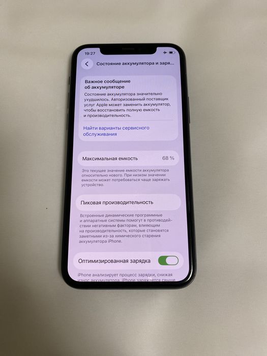  Айфон 11 Pro Max /// iPhone 11 Про Макс 64ГБ
