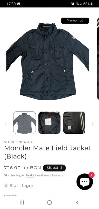 Яке Monkler , XL