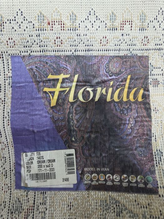 Продам ковер 2×5 м