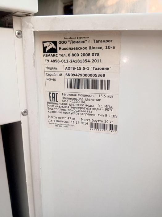Продается заводская газовая печь