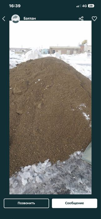 Песок в мешках 300