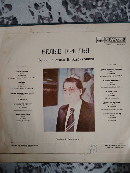 Продам пластинки