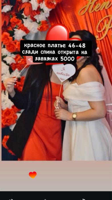 разгрузка гардероба
