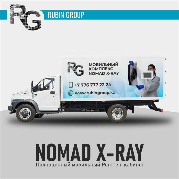 Мобильный передвижной рентген флюоромобиль, КТ, МРТ, Маммограф на авто