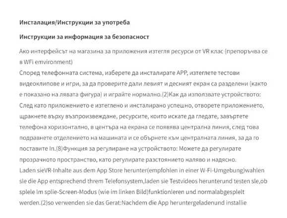 Нови VR SHINECON очила за виртуална реалност