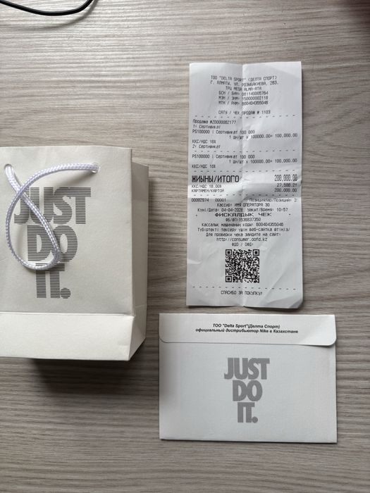Сертификат на сумму 200,000тг Nike Найк Казахстан