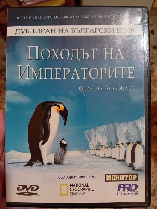Комплект 36 диска с детски филмчета