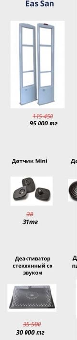 продам антикражные двери