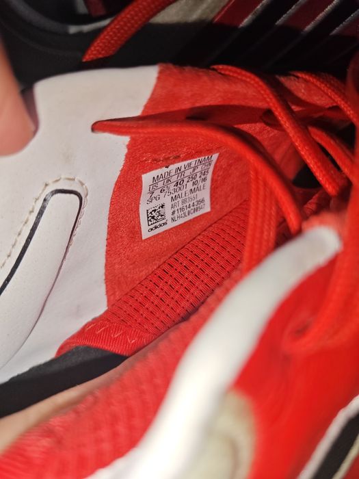 Adidas copa 17.1 професионални бутонки