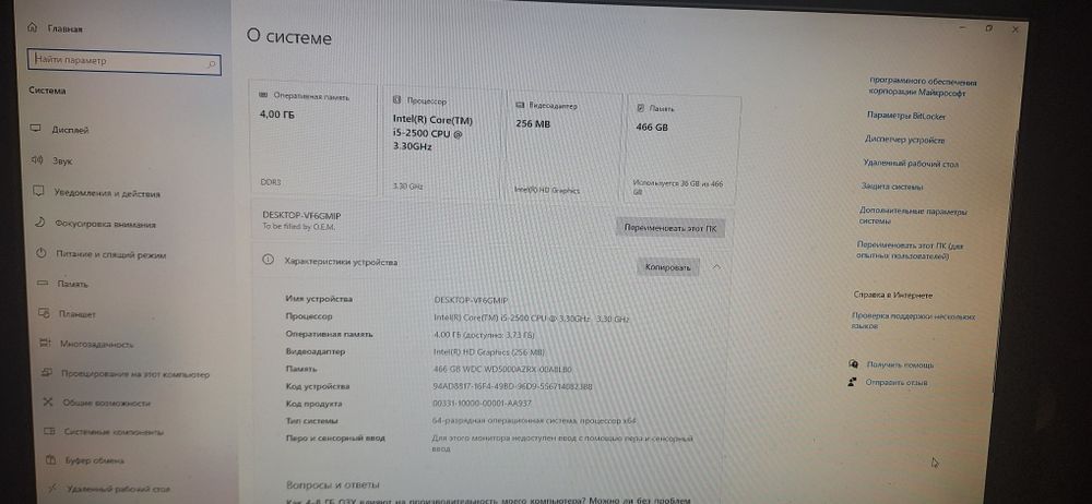 Продам системные блоки