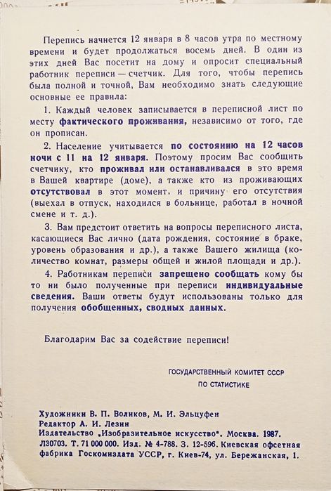 Открытки Советские.