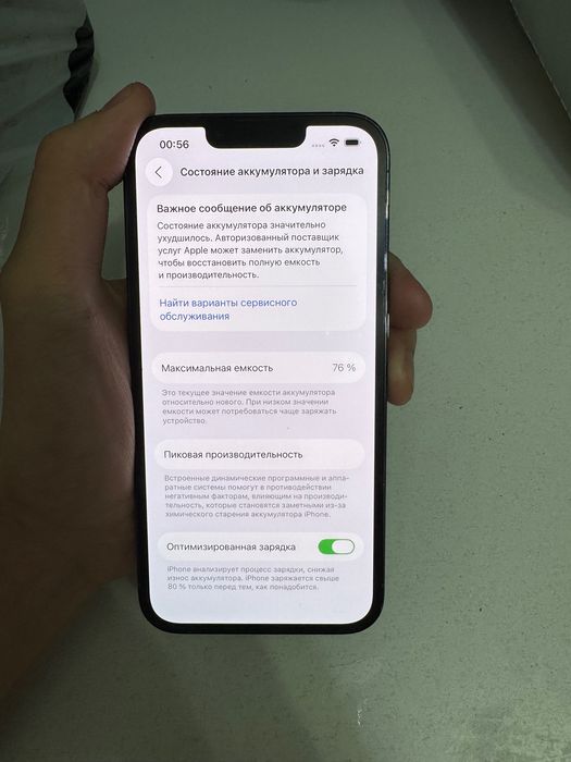 Продам айфон 13 про 256 без ремонта Iphone 13 pro