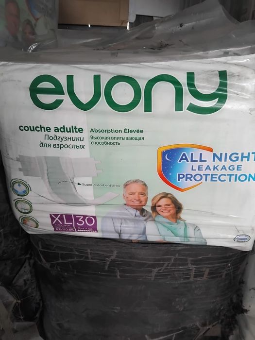 Памперсы новые отличные