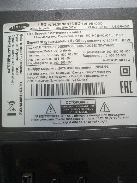 Телевизор Samsung в отличном состоянии
