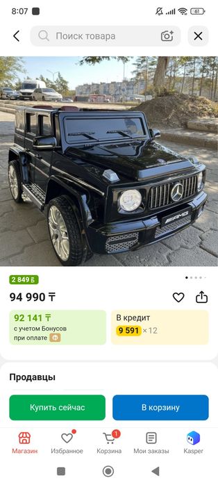 Машина в идеальном состоянии