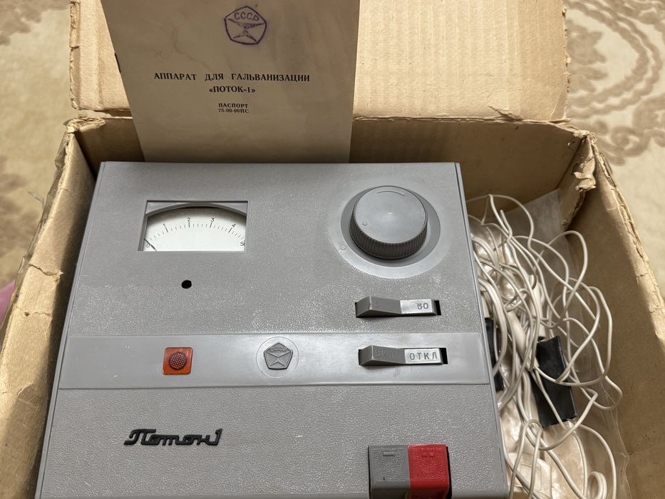 Аппарат для гальванизации (электрофорез)